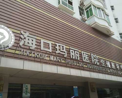 国内代生包生孩子,做试管流程最好提前了解，避免踩雷！