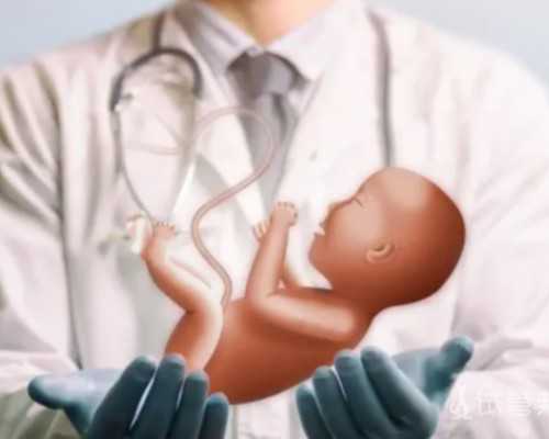 国内正规人工代孕助孕服务,俄罗斯试管婴儿中心：试管取卵后多久来月经