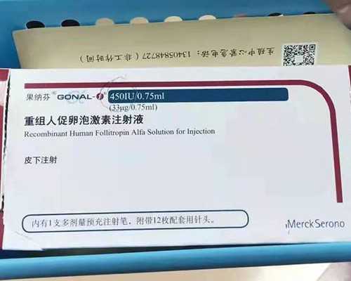 国内可靠的供卵医院,2026乌克兰单身试管婴儿费用出炉 附试管各项目费用支出